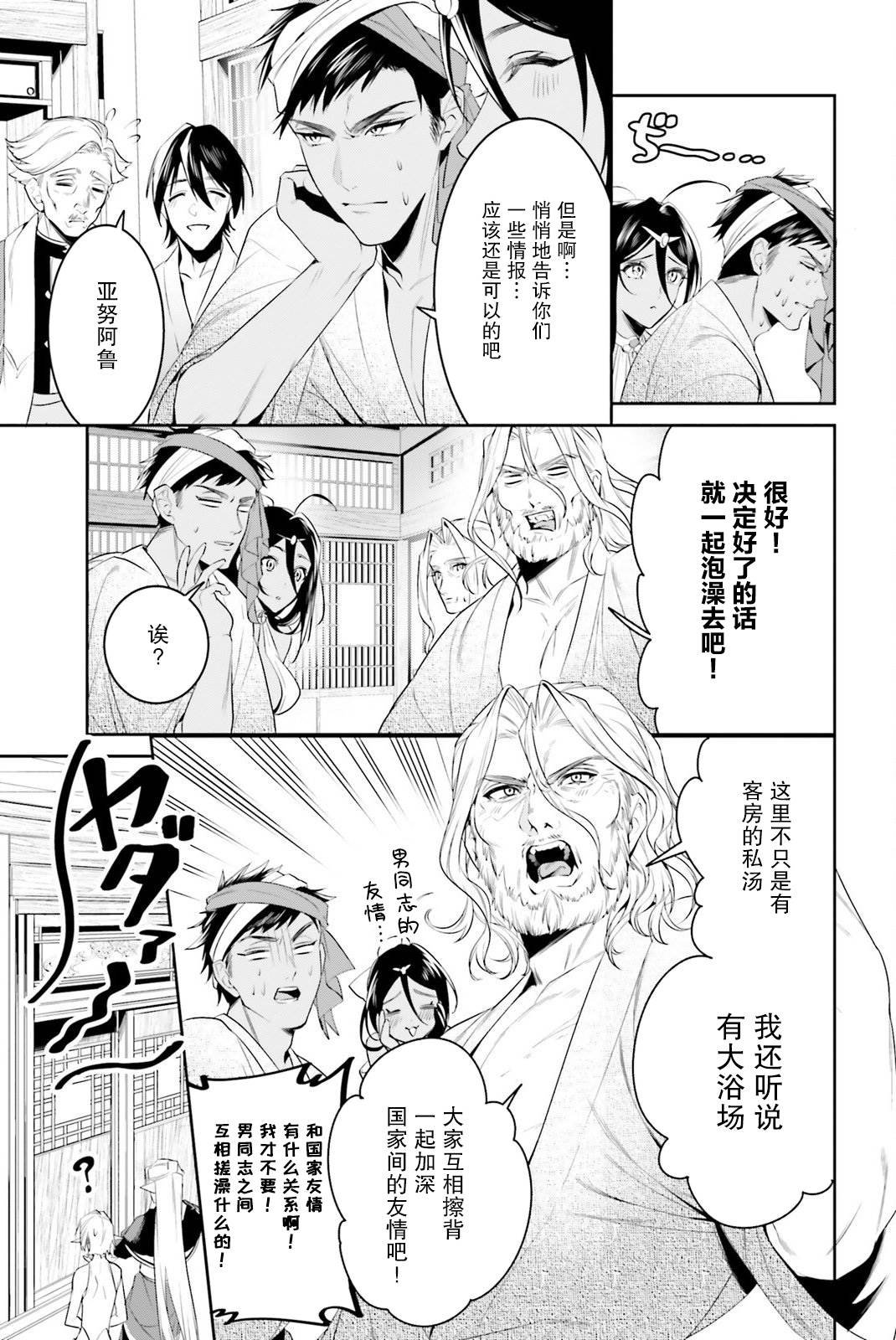 第39话