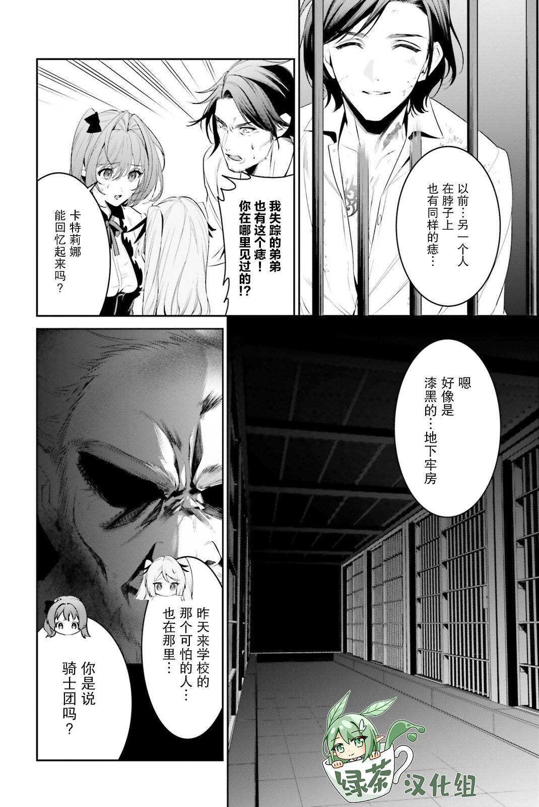 第39话