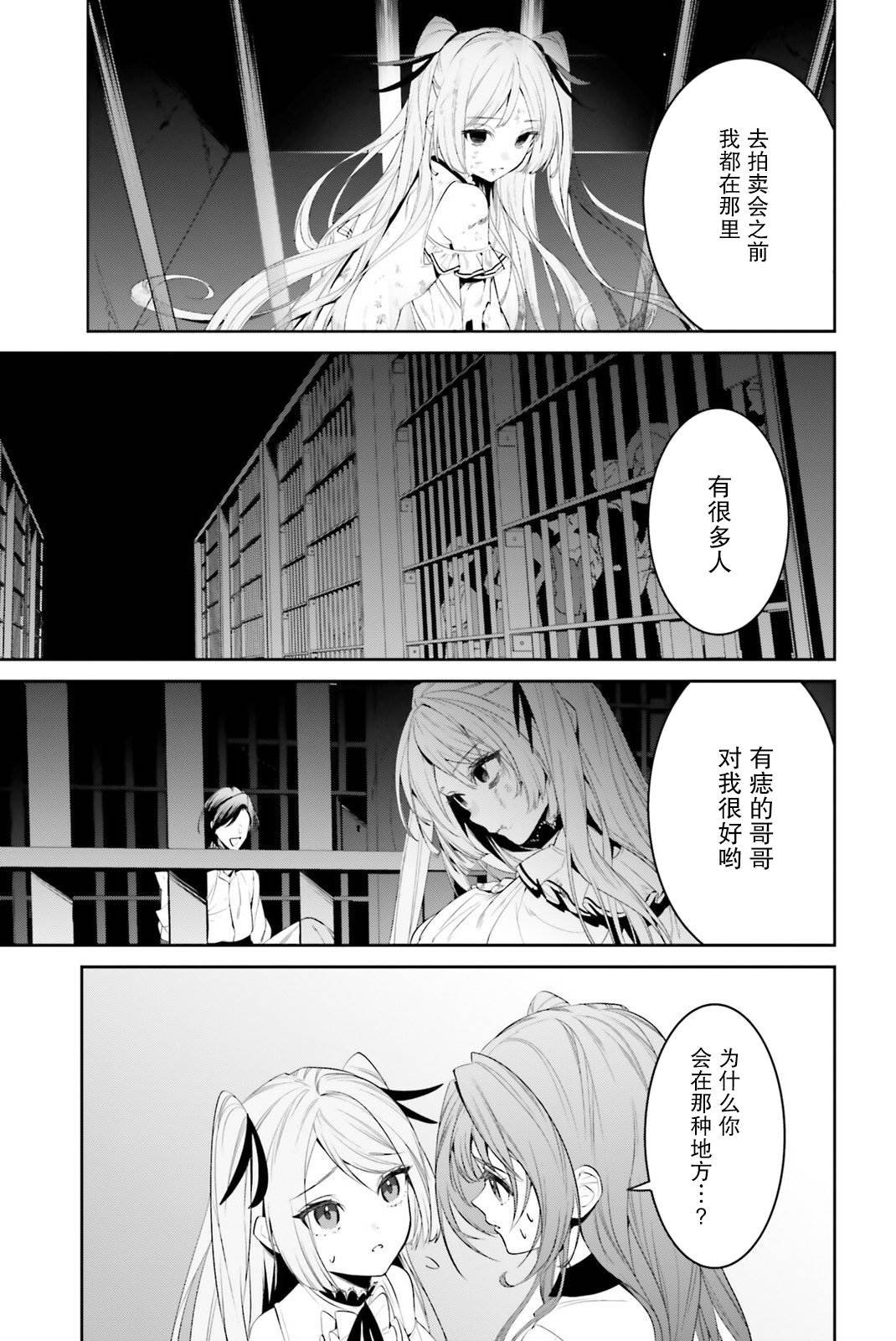 第39话