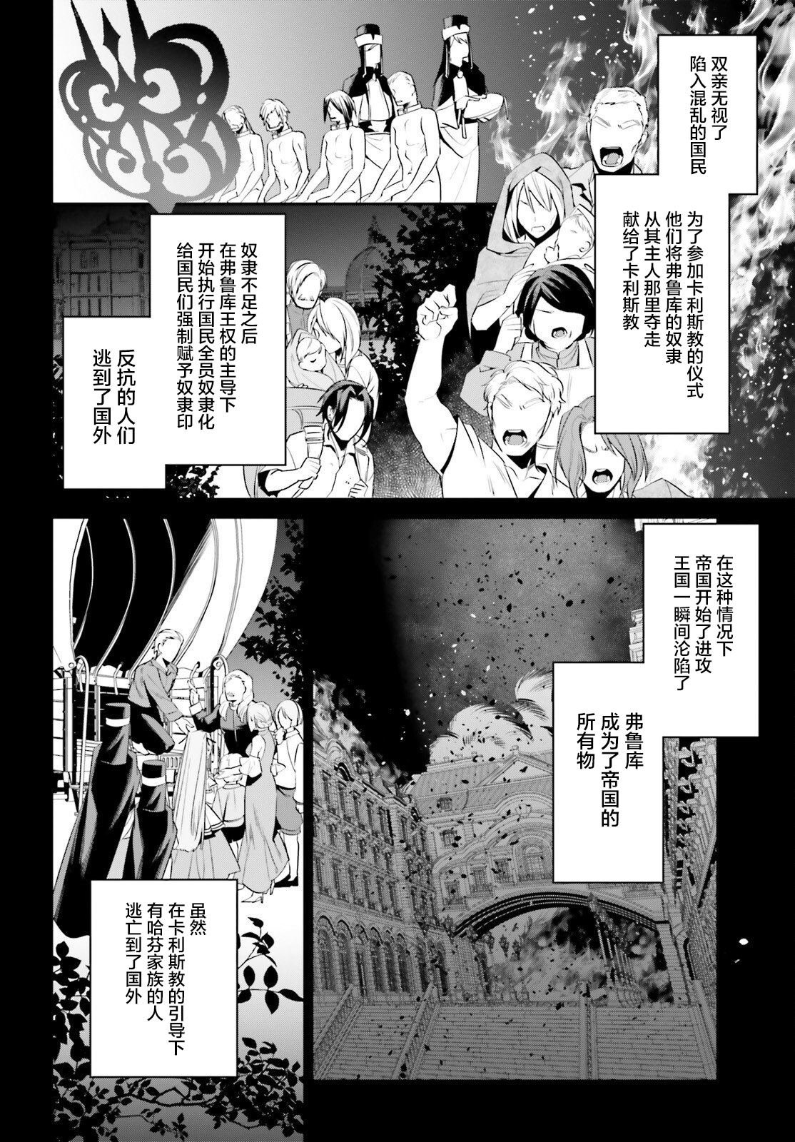 第40话
