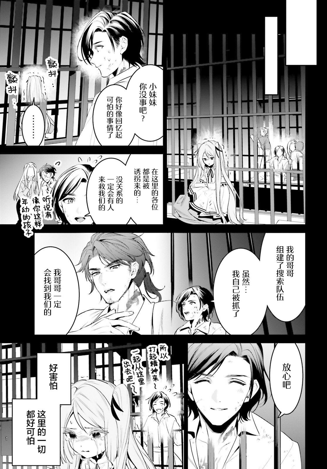 第40话