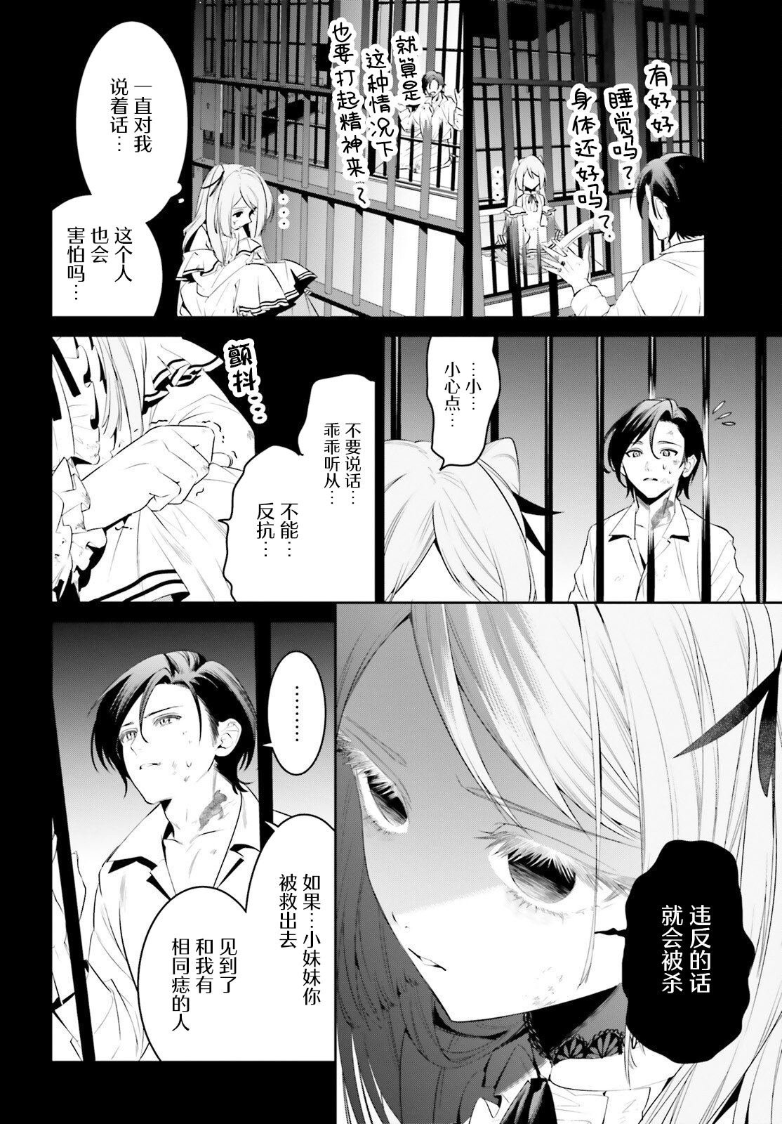 第40话
