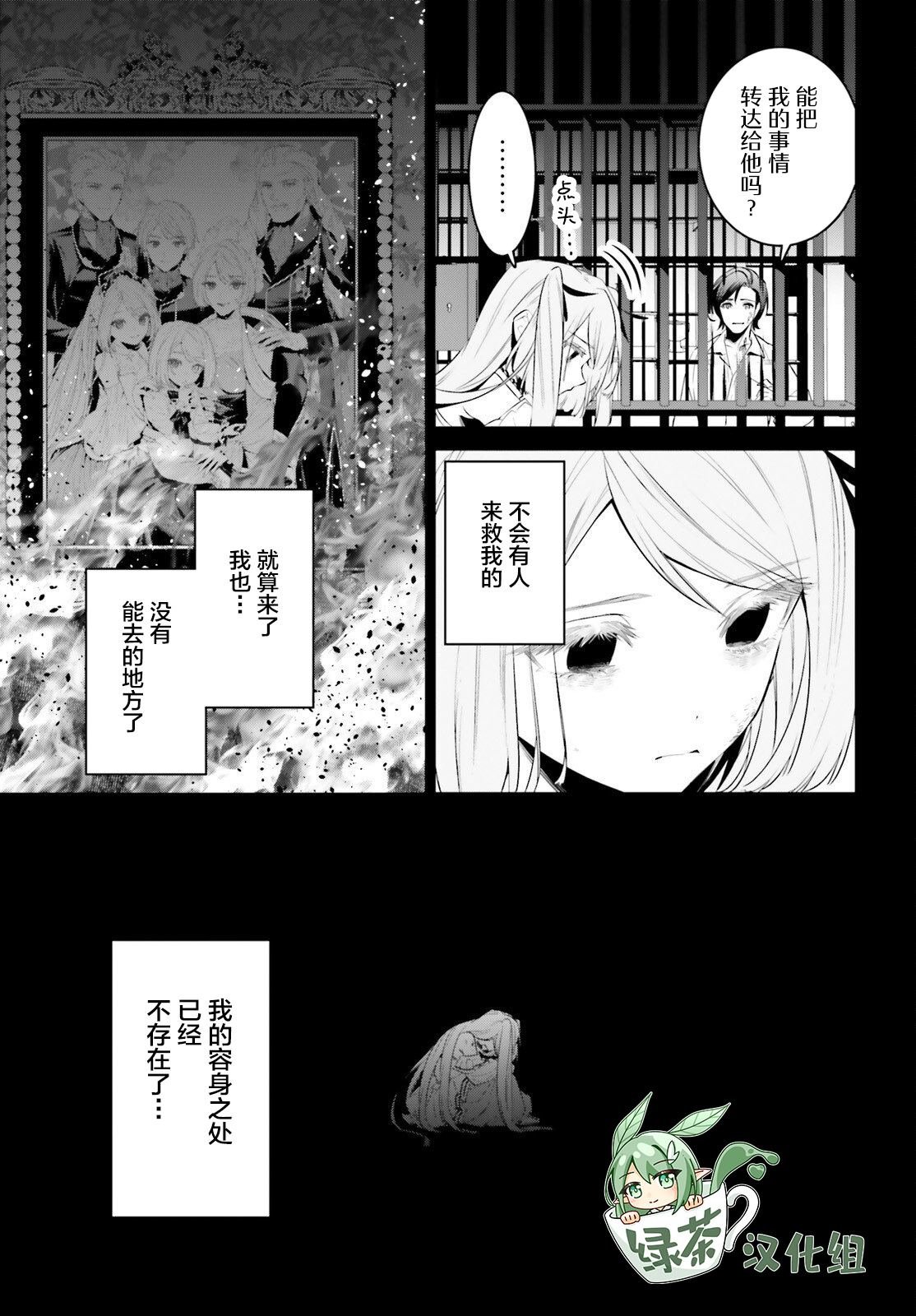 第40话