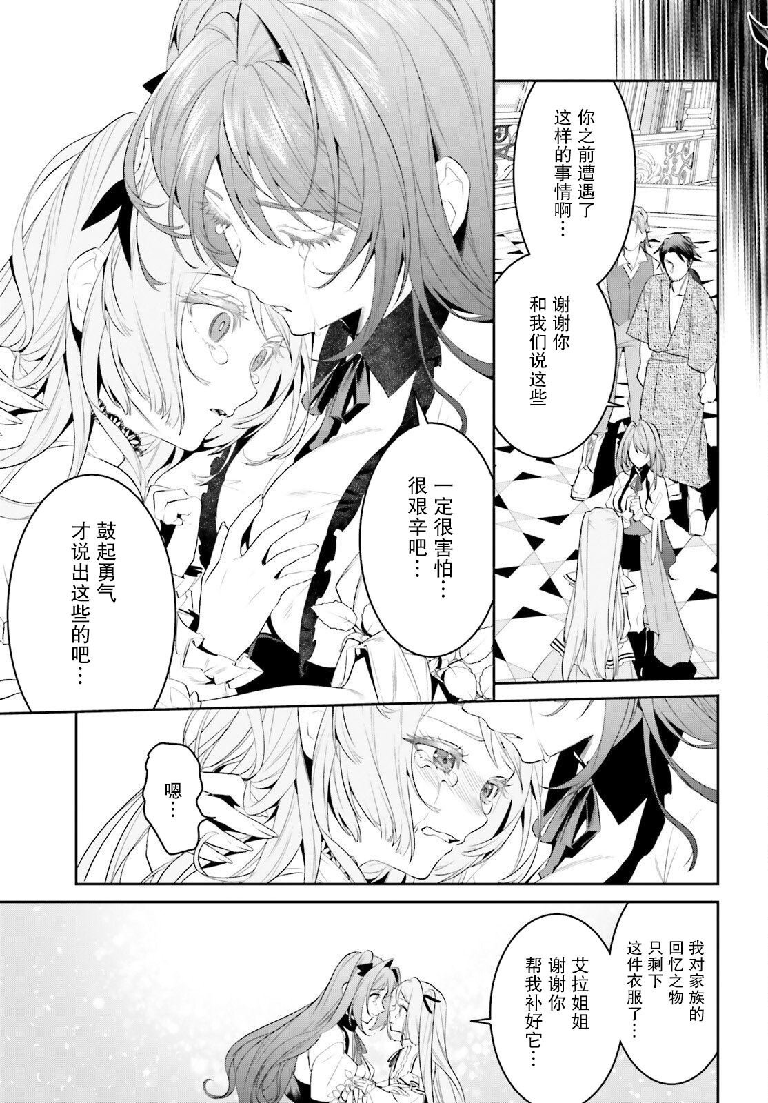 第40话