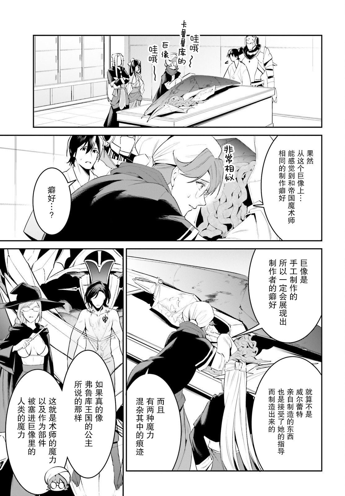 第40话