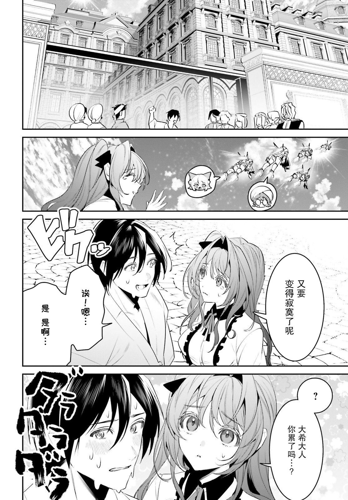 第40话