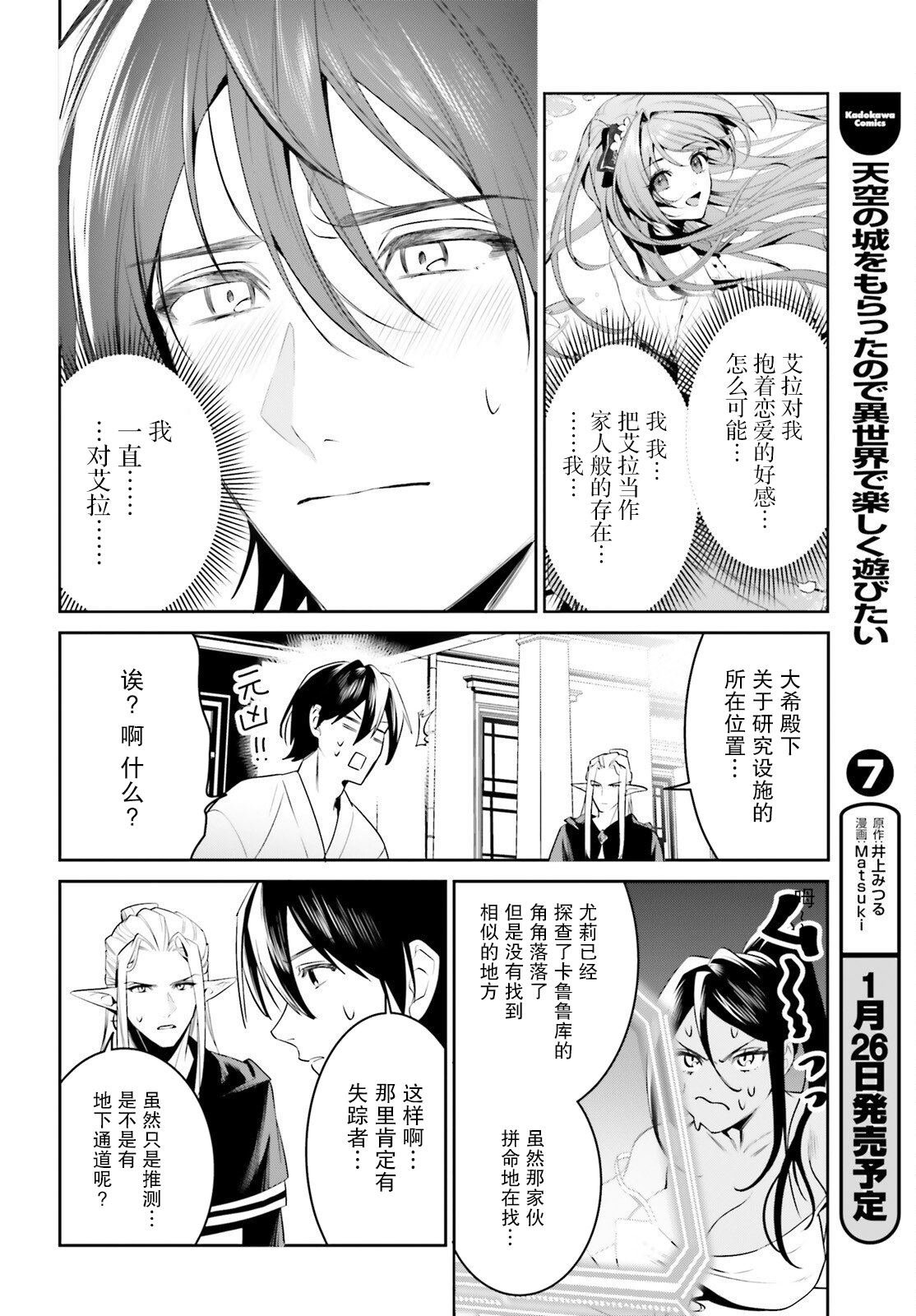 第40话