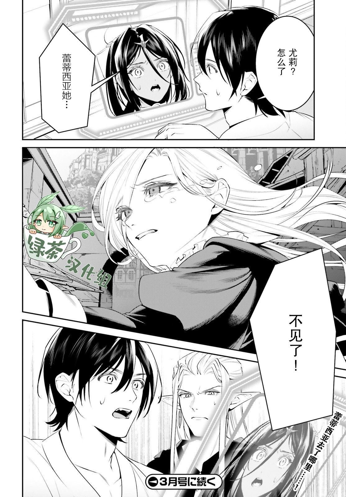 第40话