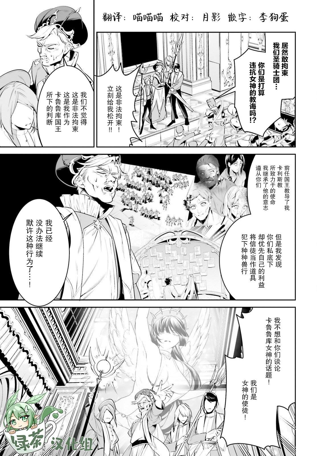 第41话