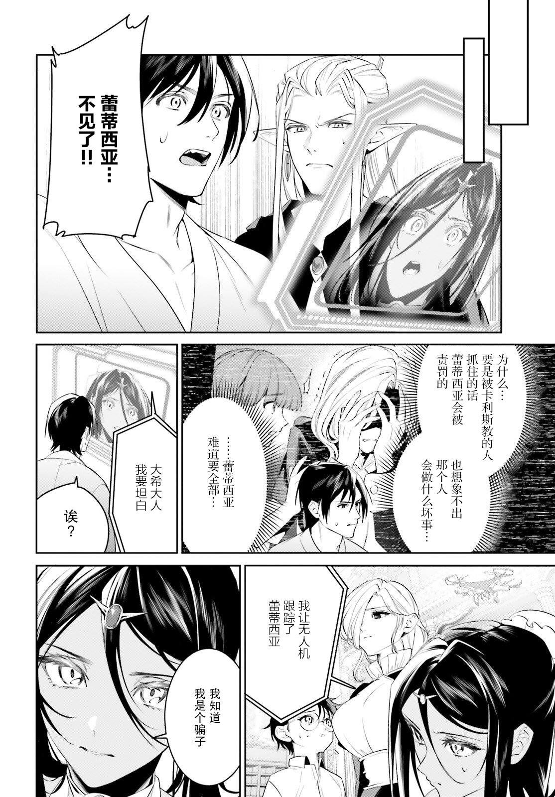 第41话