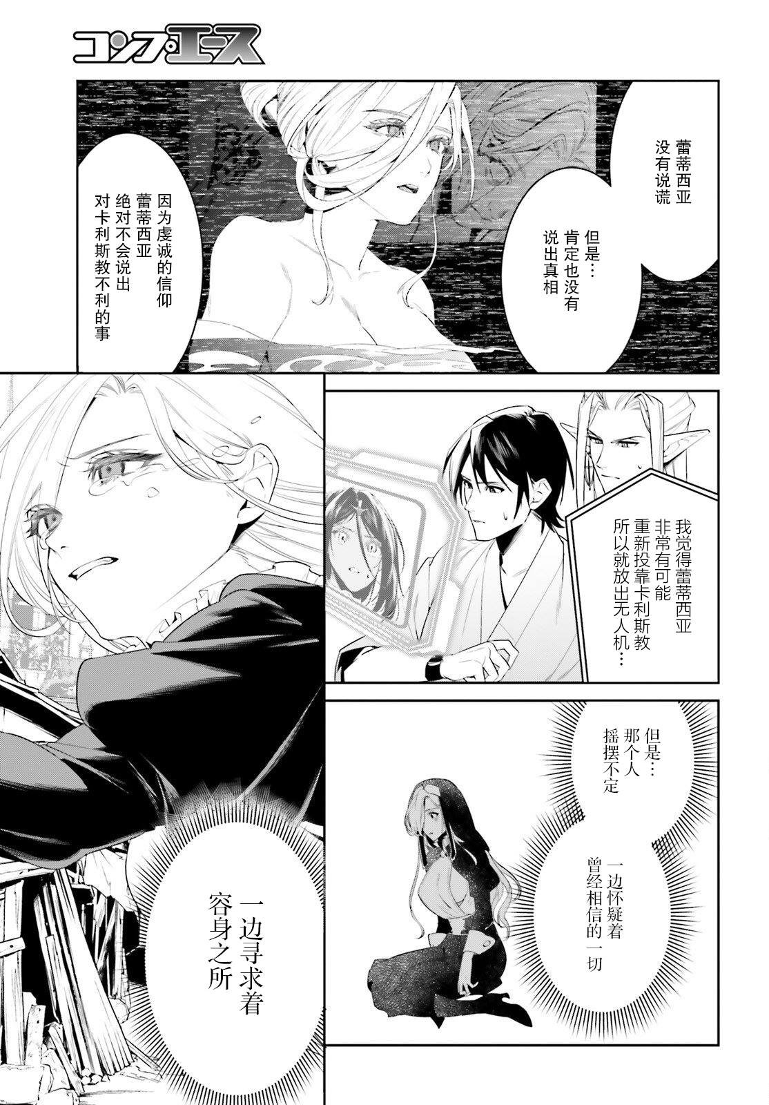 第41话