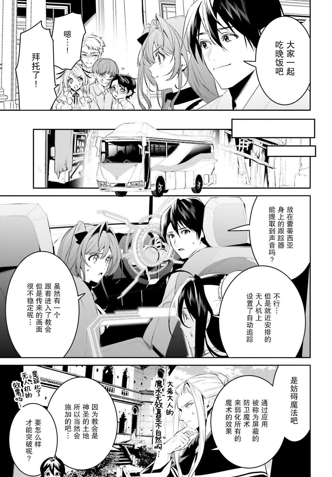 第41话
