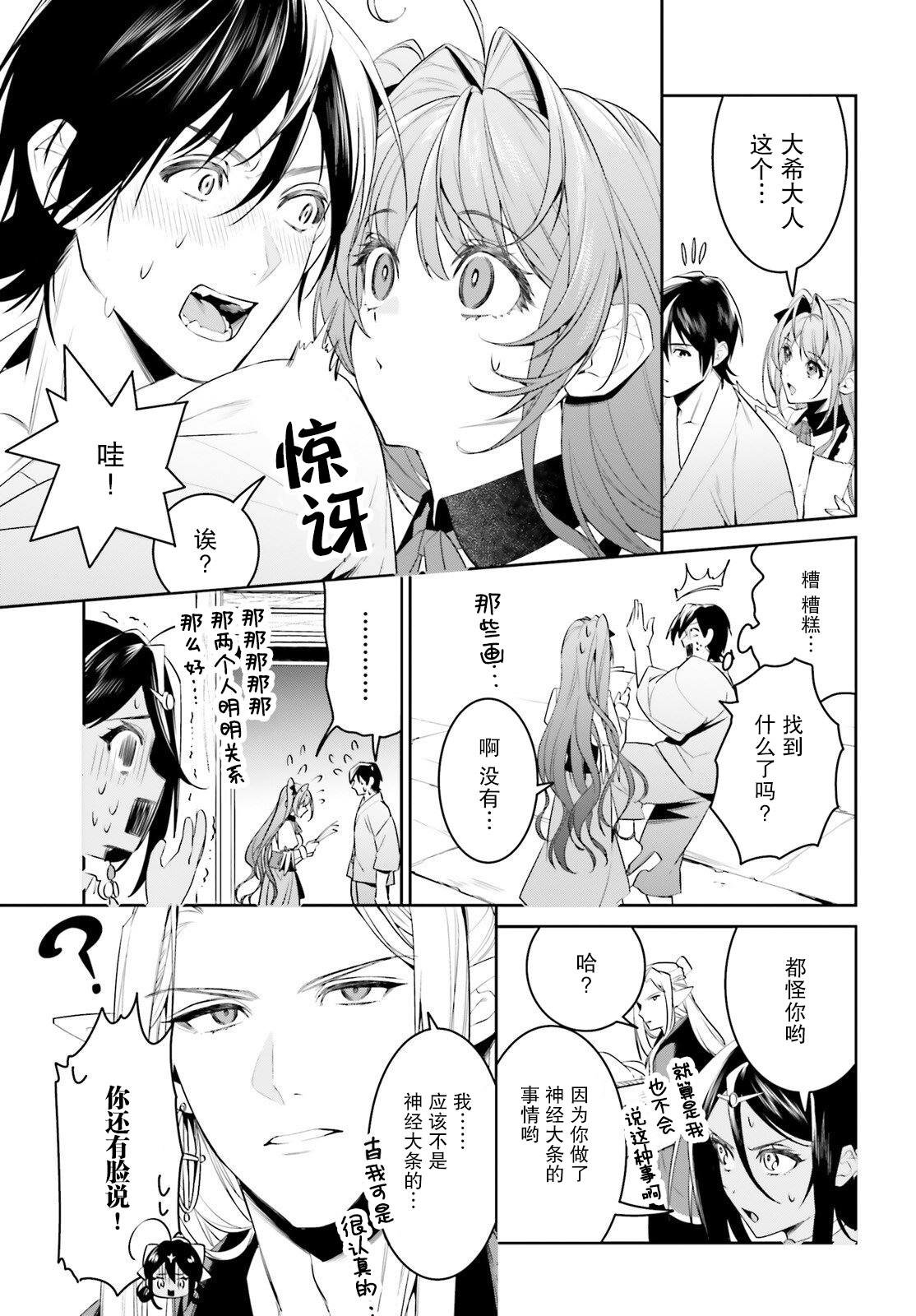 第41话
