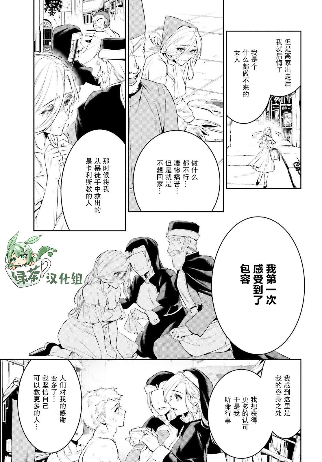 第41话