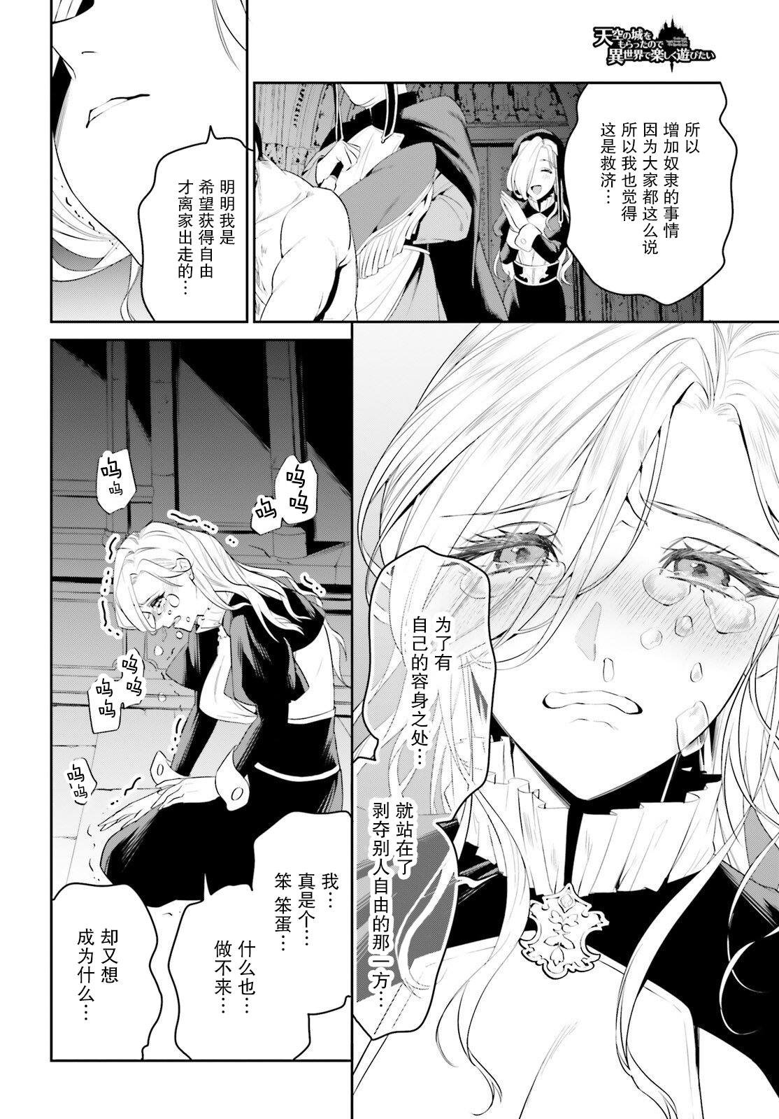 第41话