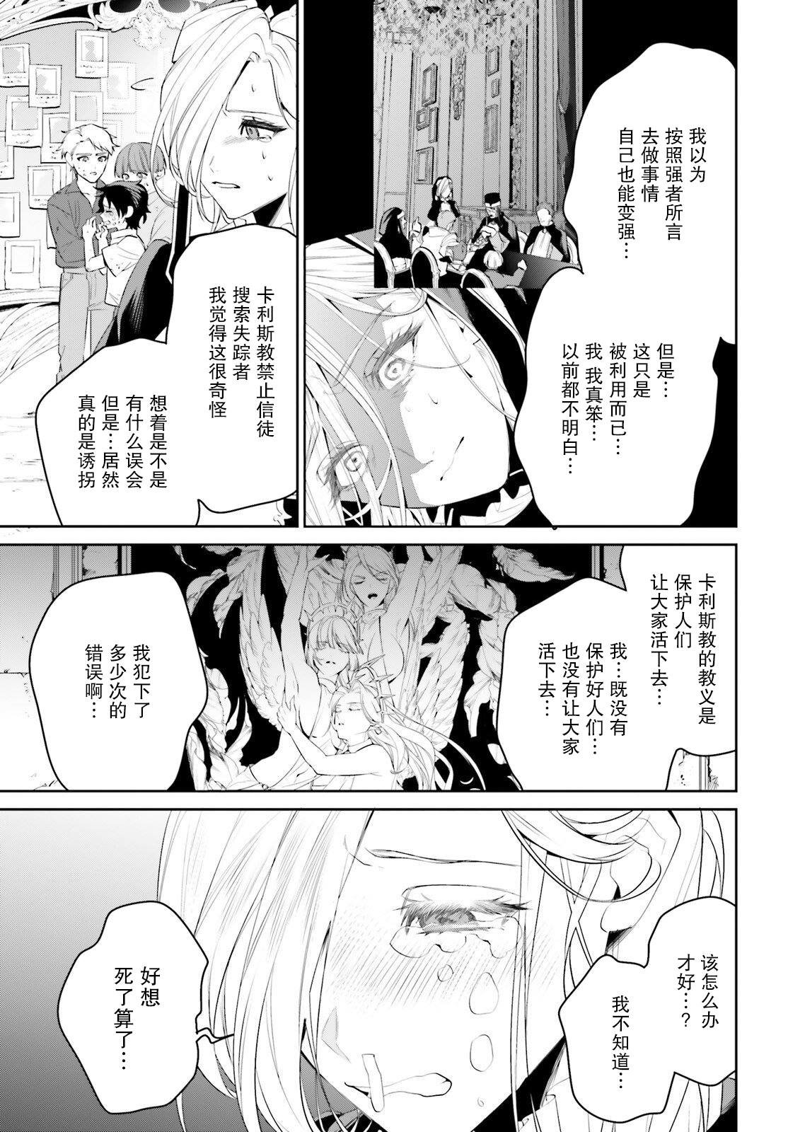 第41话