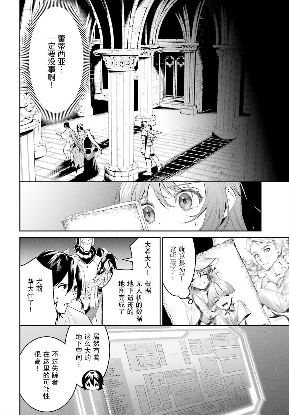 第42话