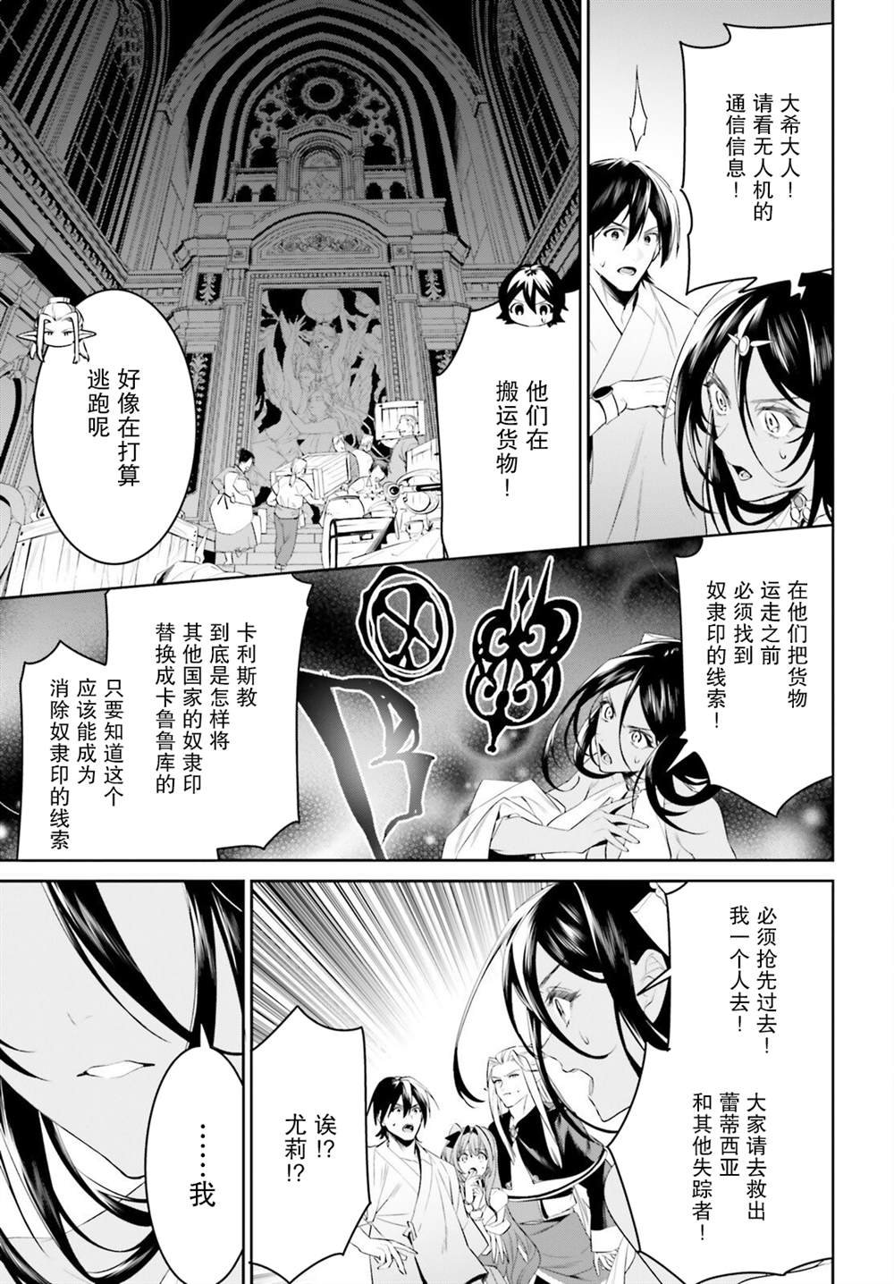 第42话