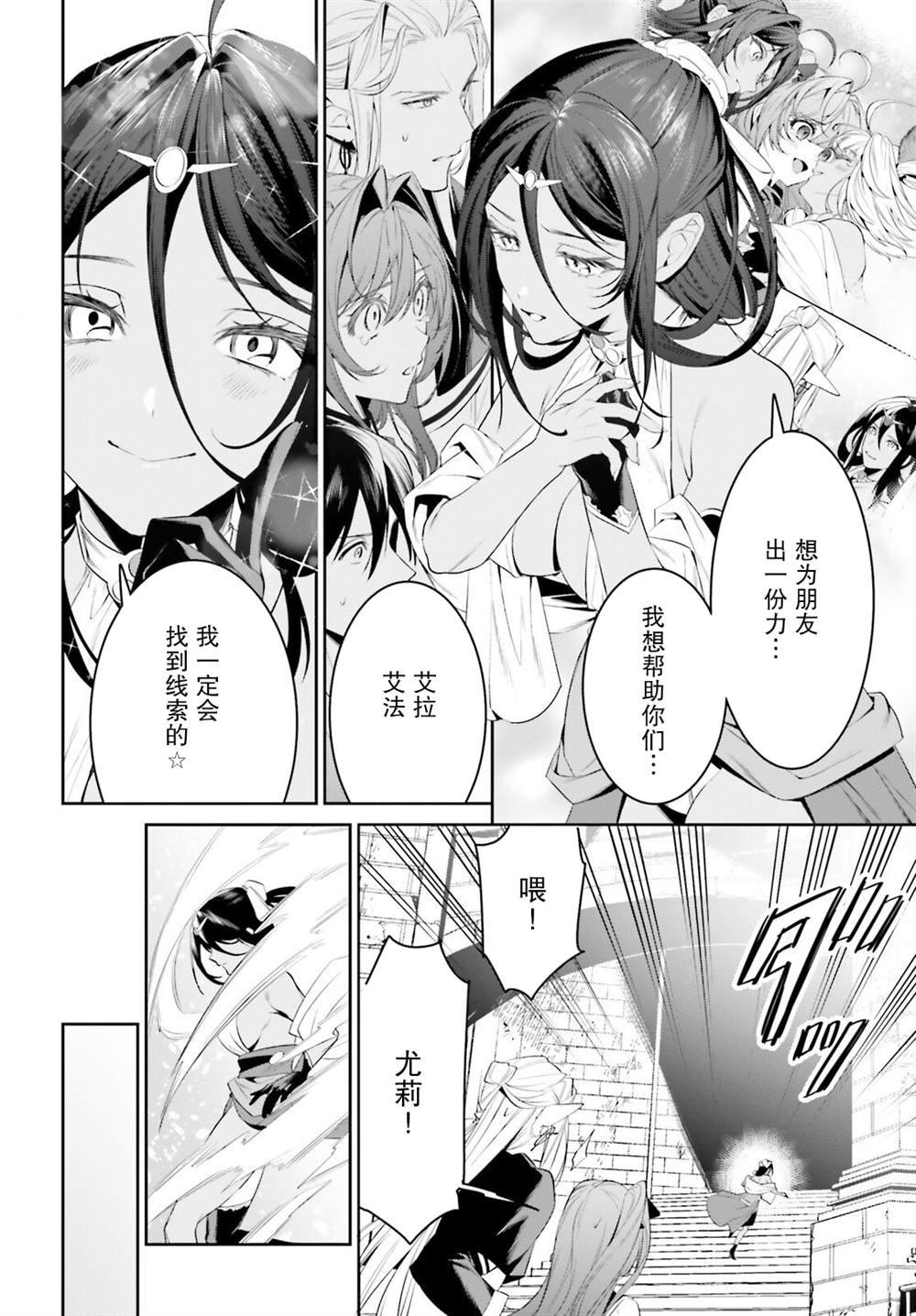第42话