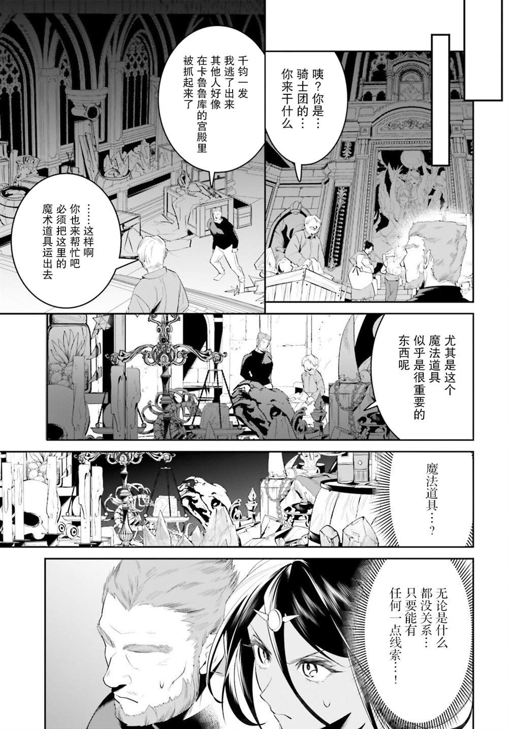 第42话