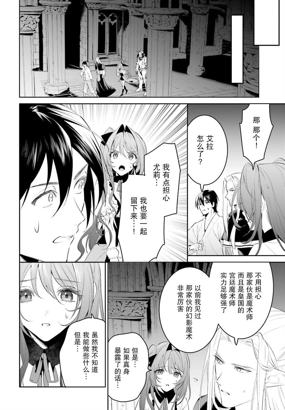 第42话