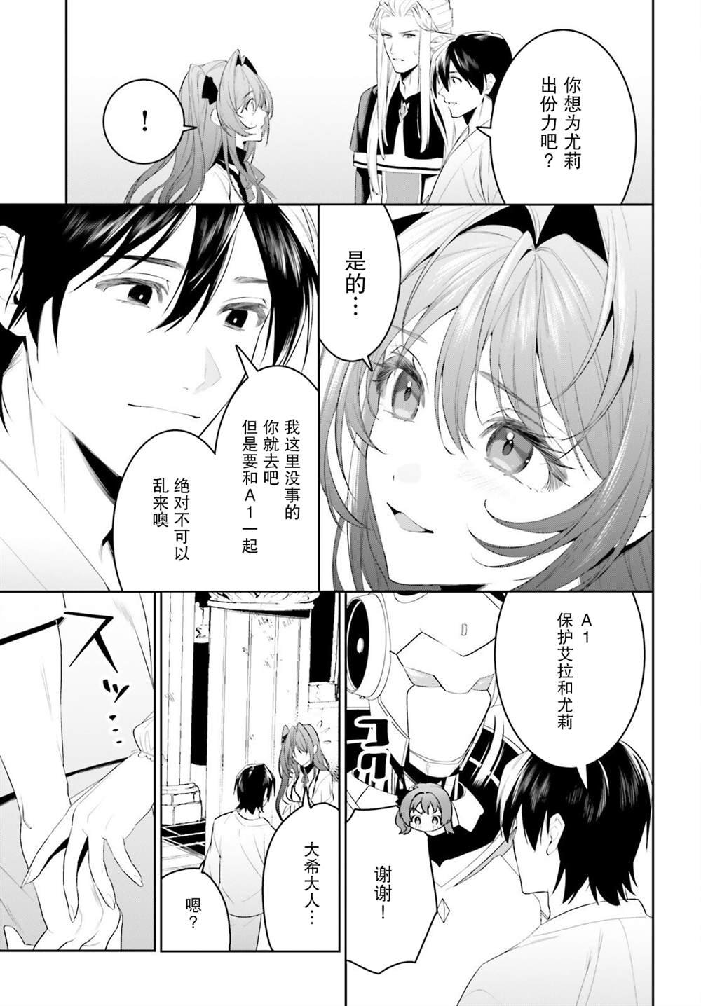 第42话