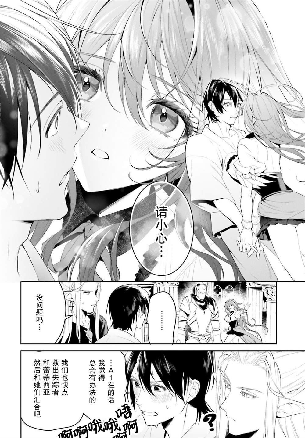 第42话