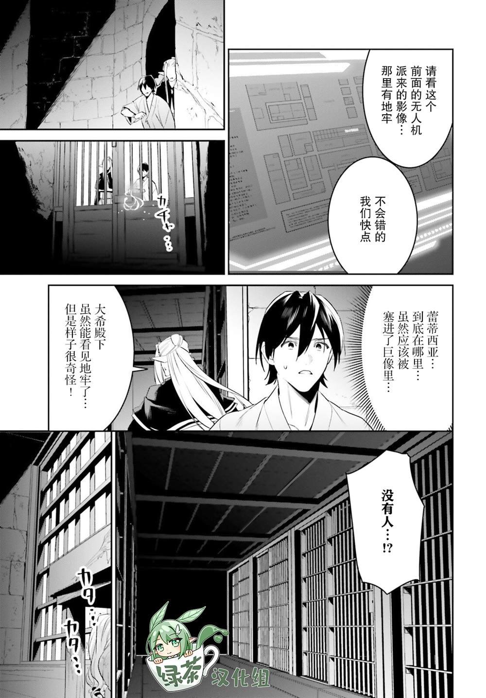 第42话