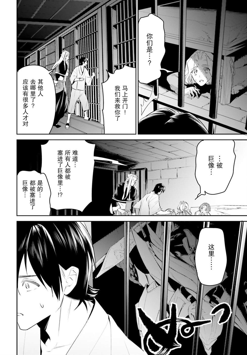 第42话