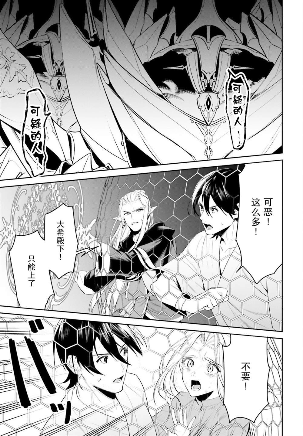 第42话