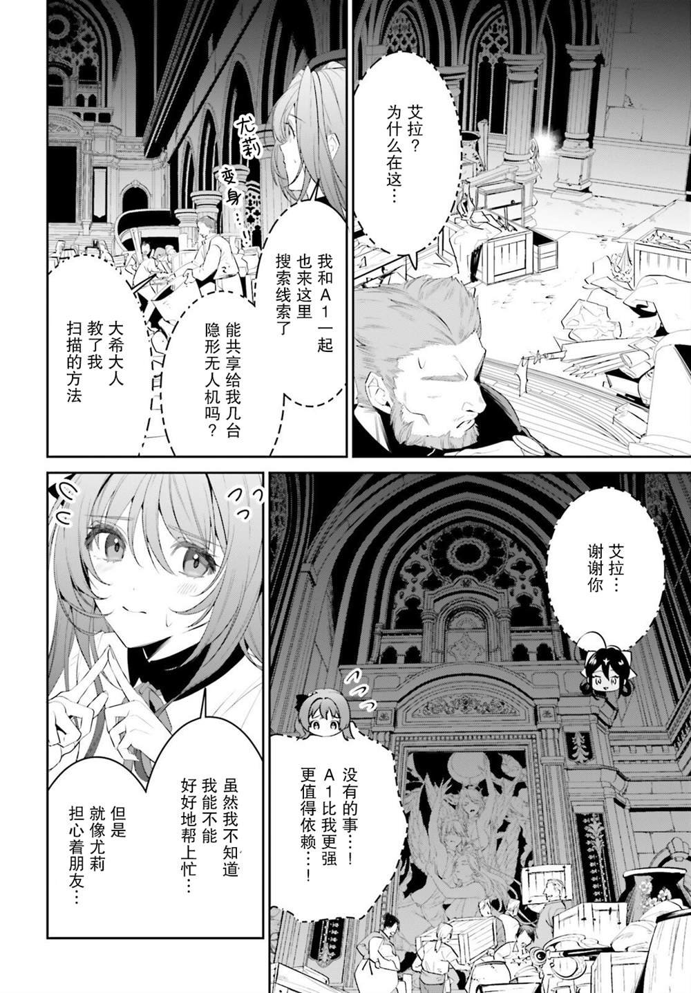 第42话