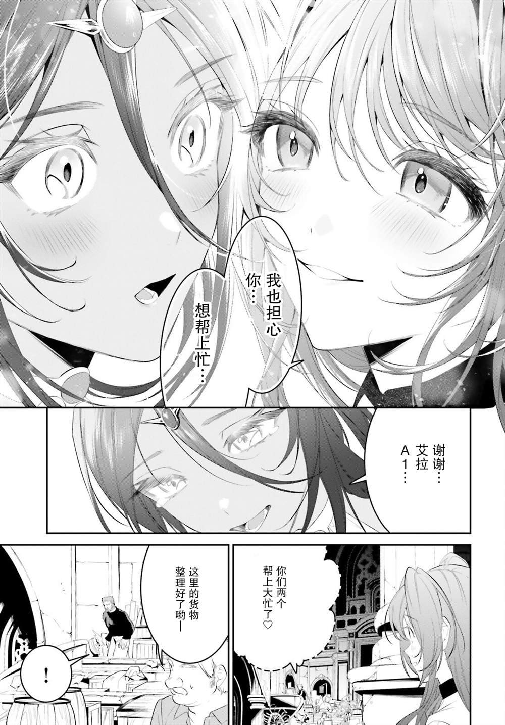 第42话