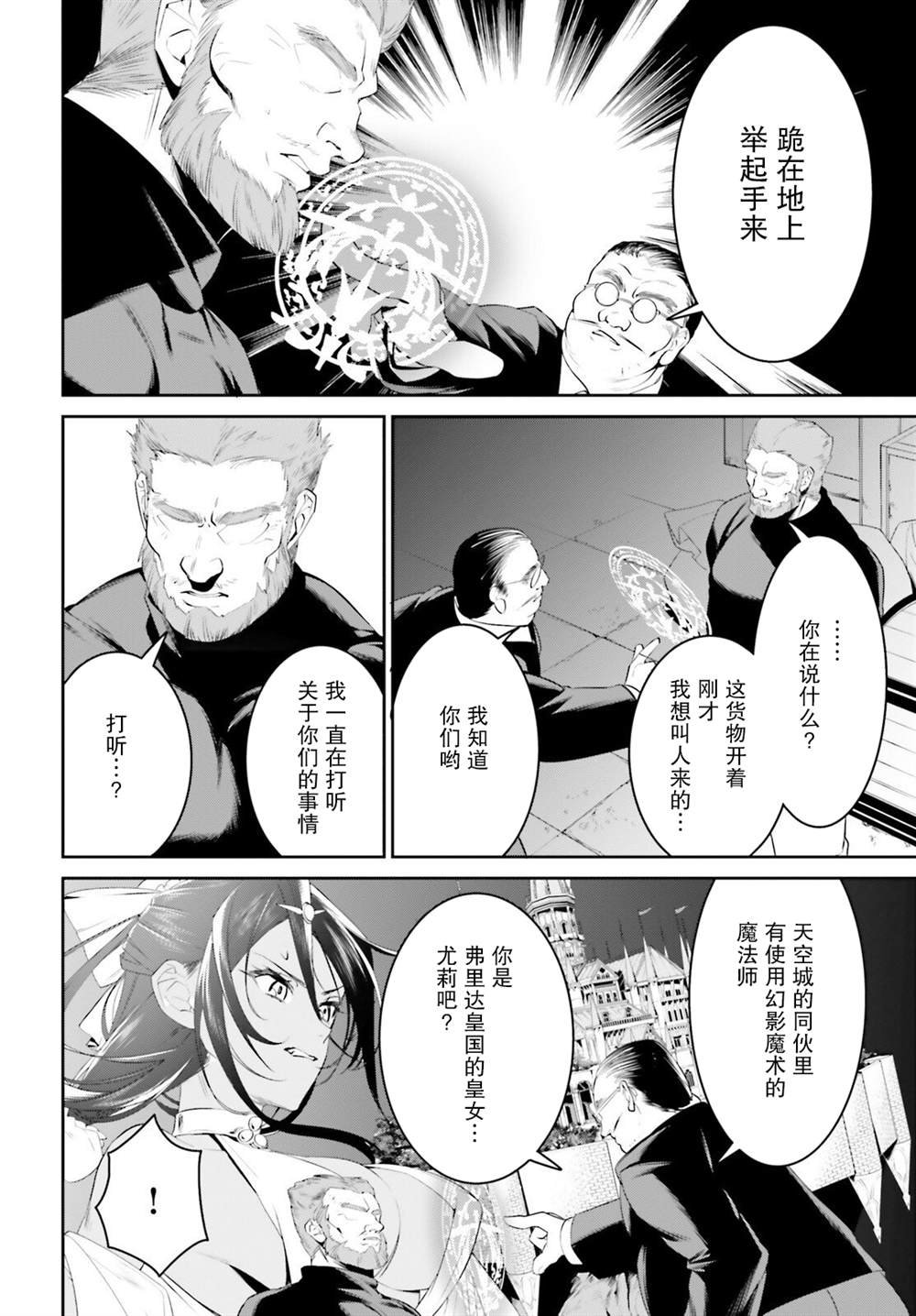 第42话