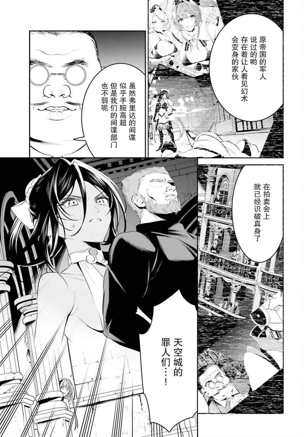 第42话