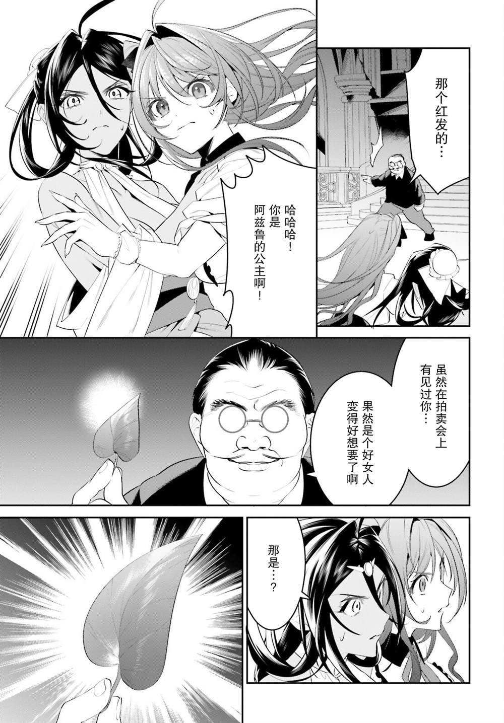 第42话