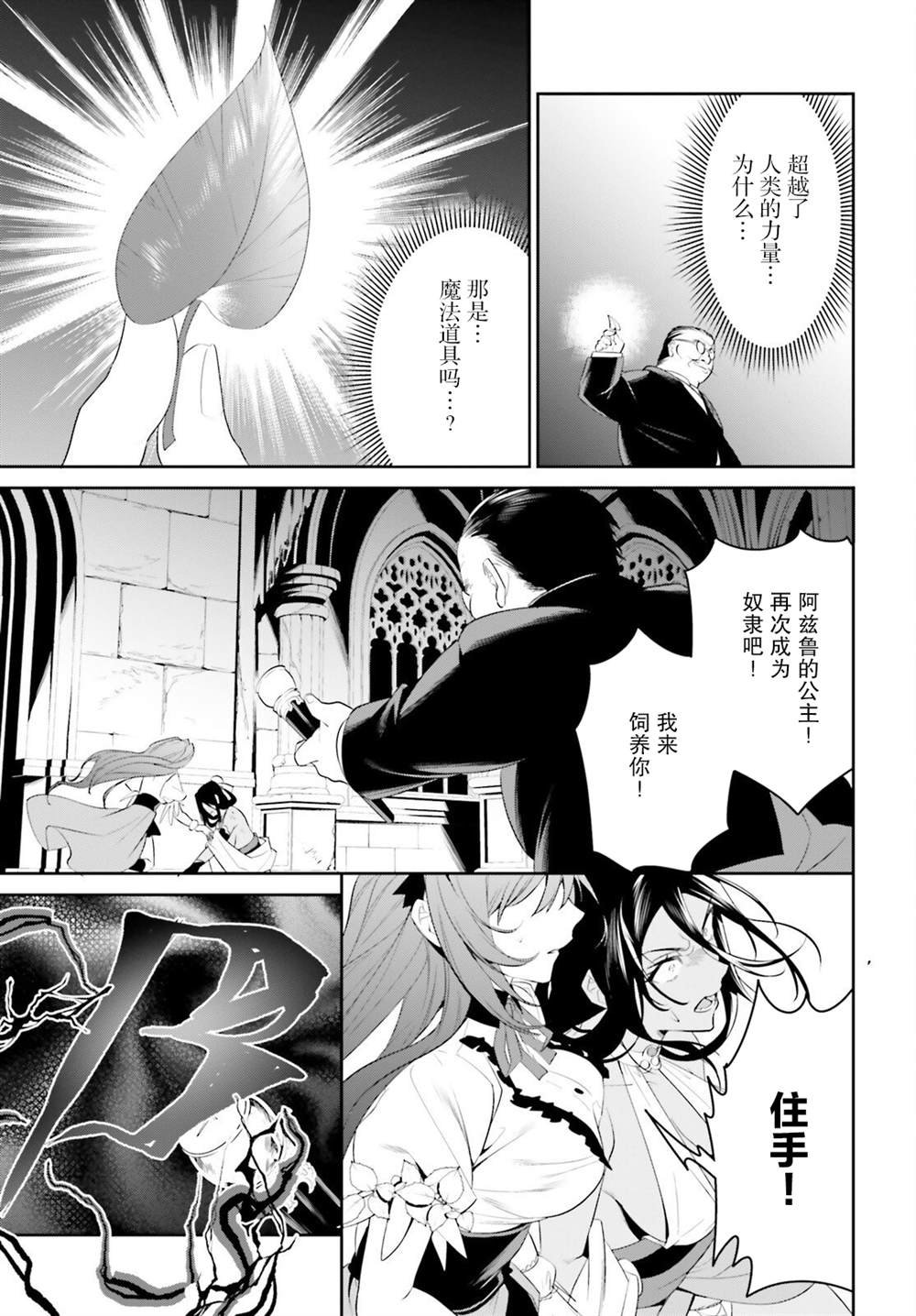 第42话