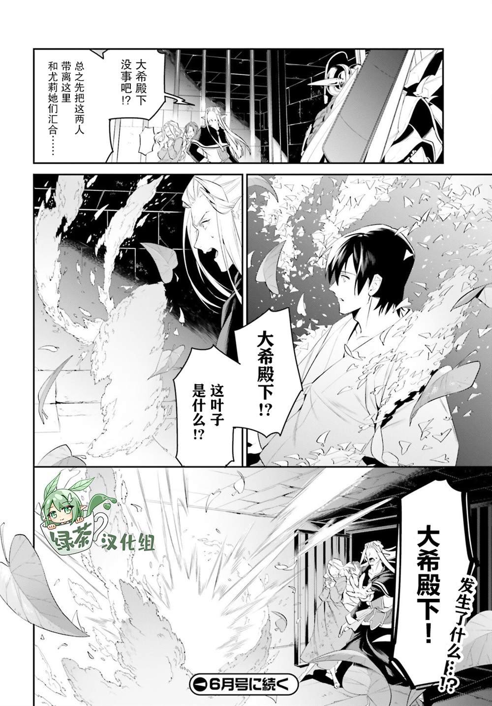 第42话