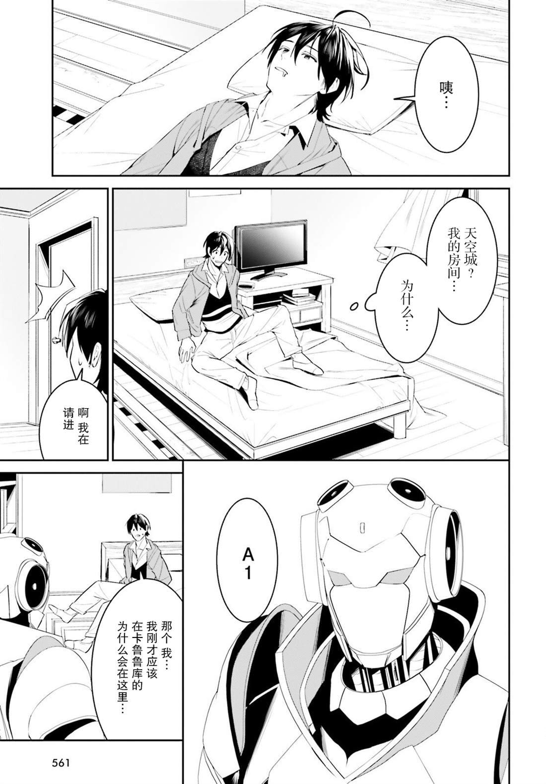 第43话