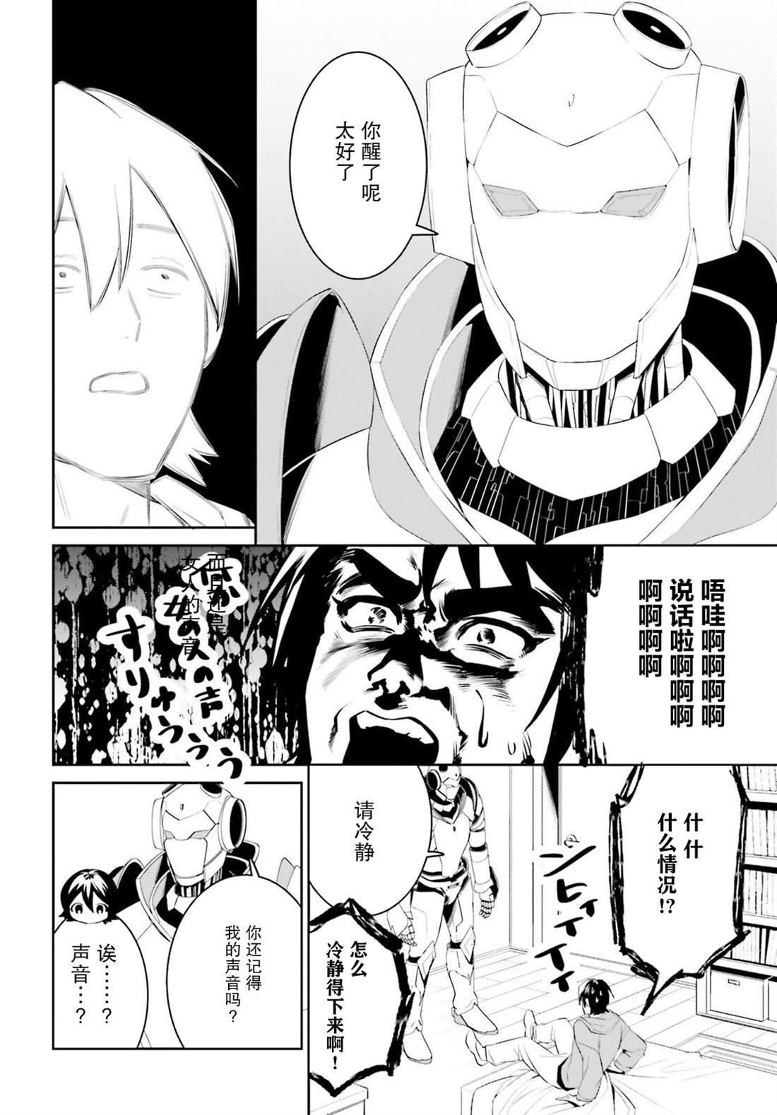 第43话