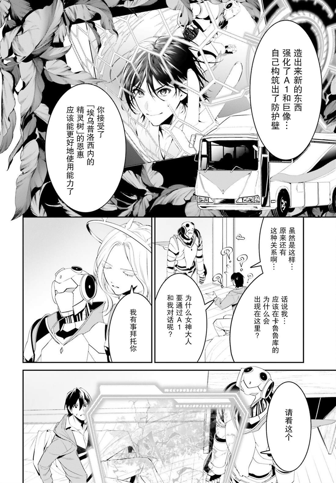 第43话