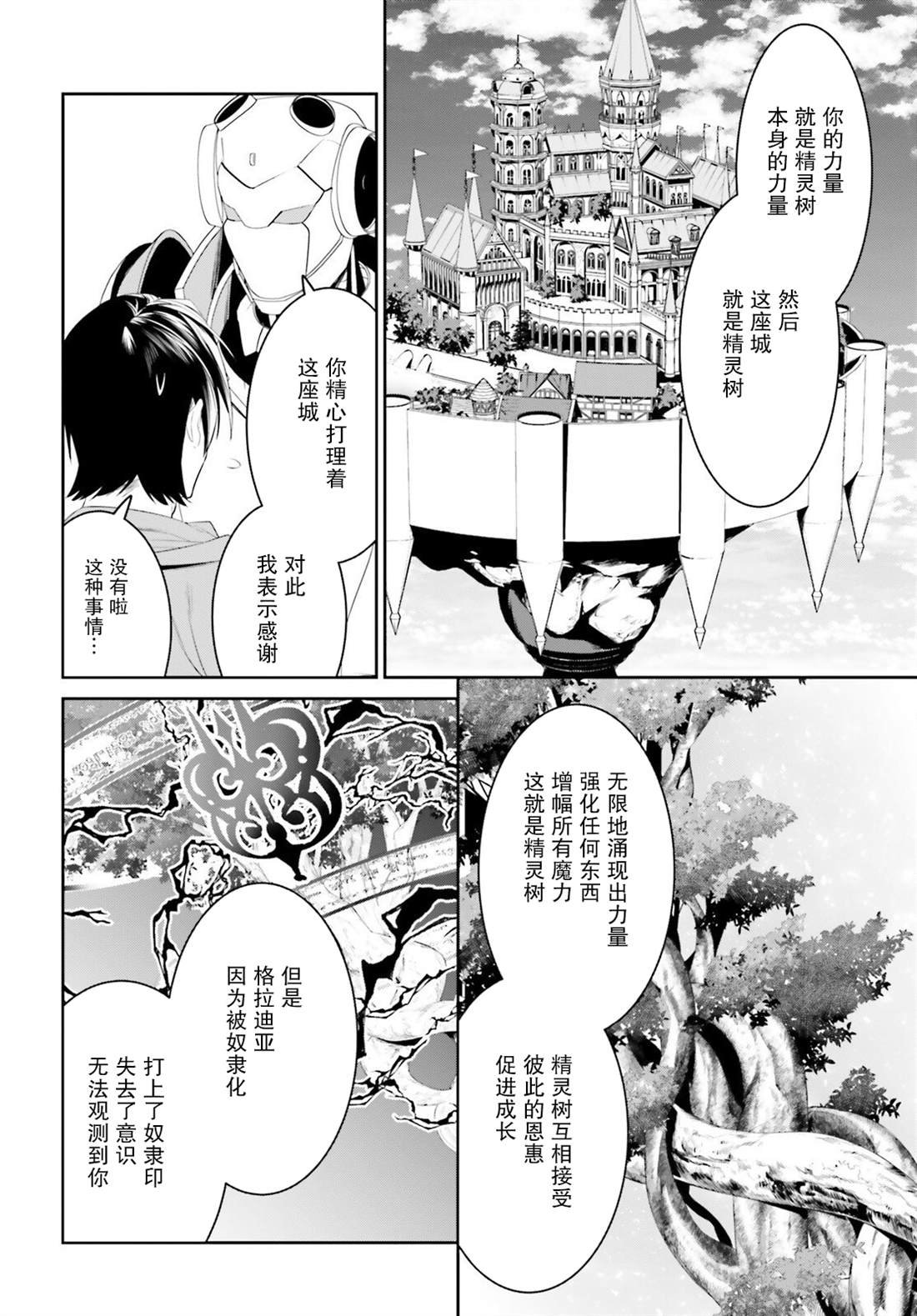 第43话