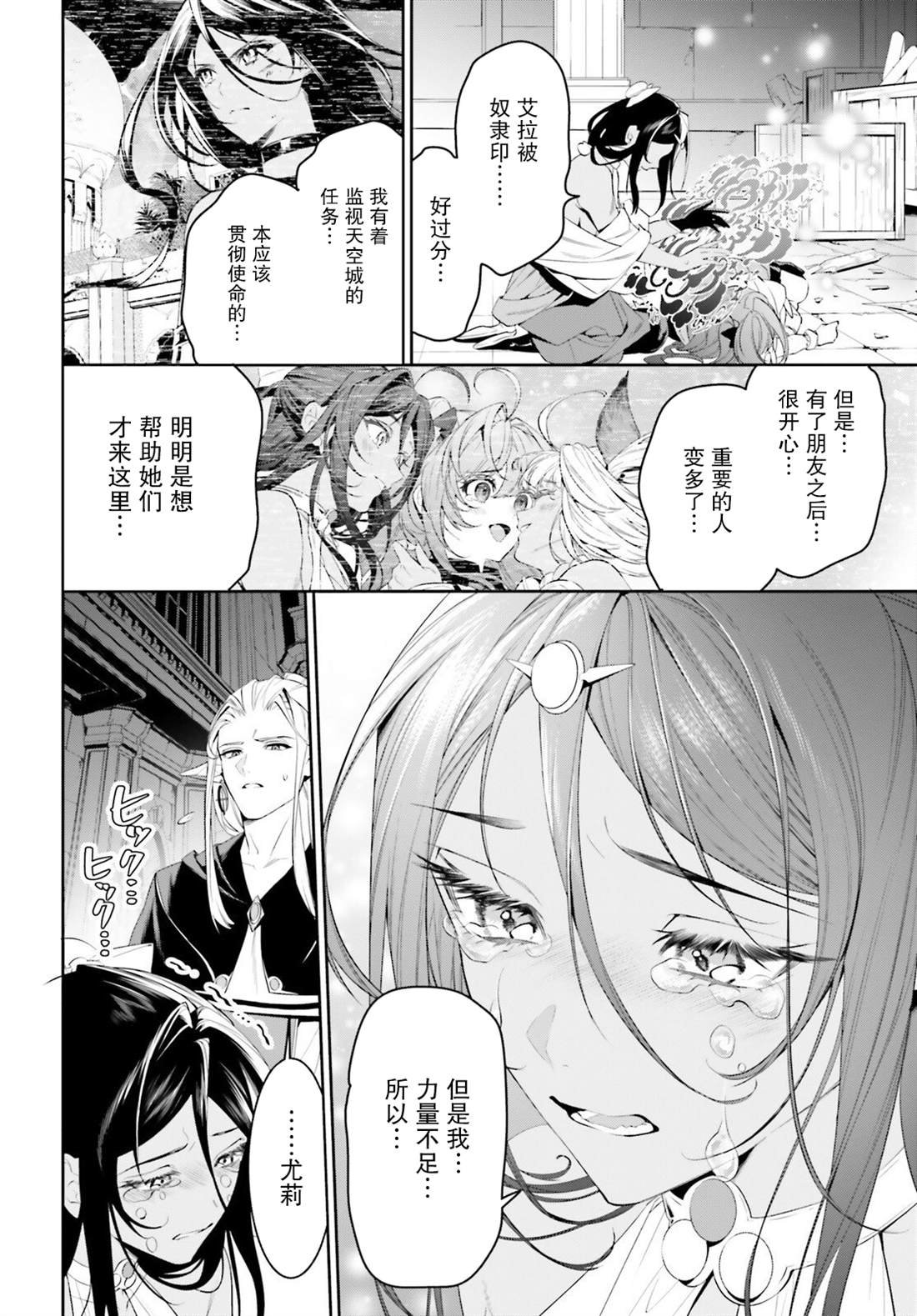 第43话