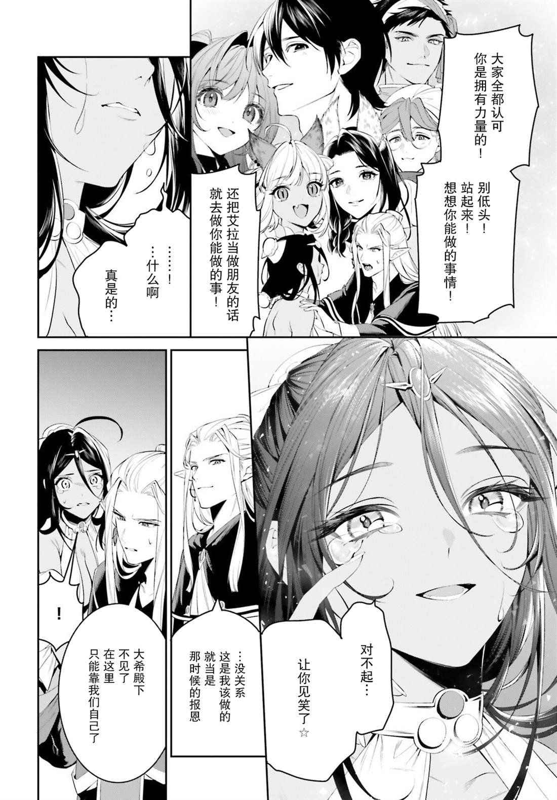 第43话