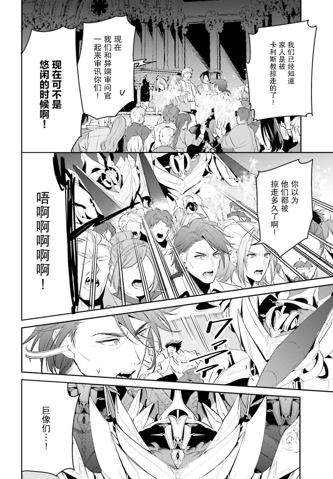 第43话