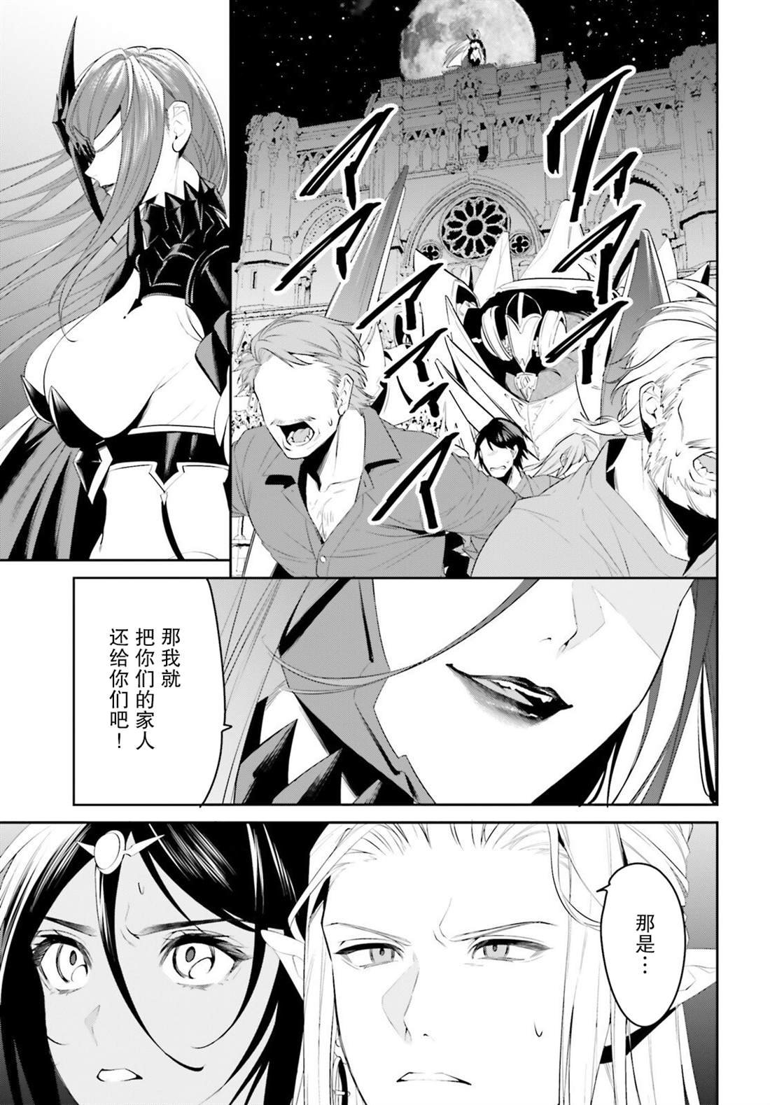 第43话
