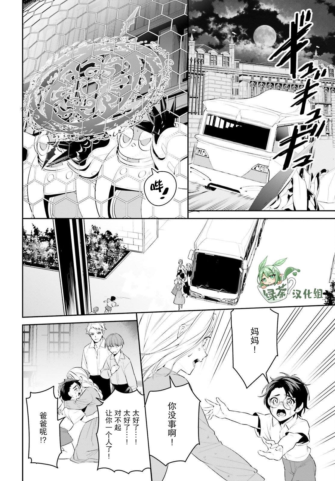 第44话