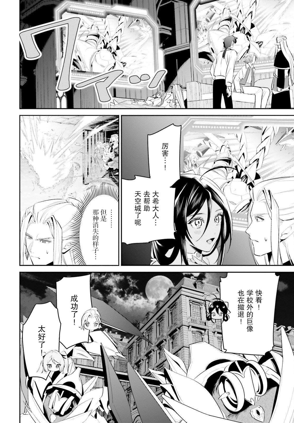 第44话