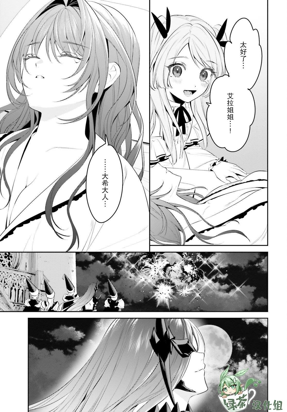 第44话