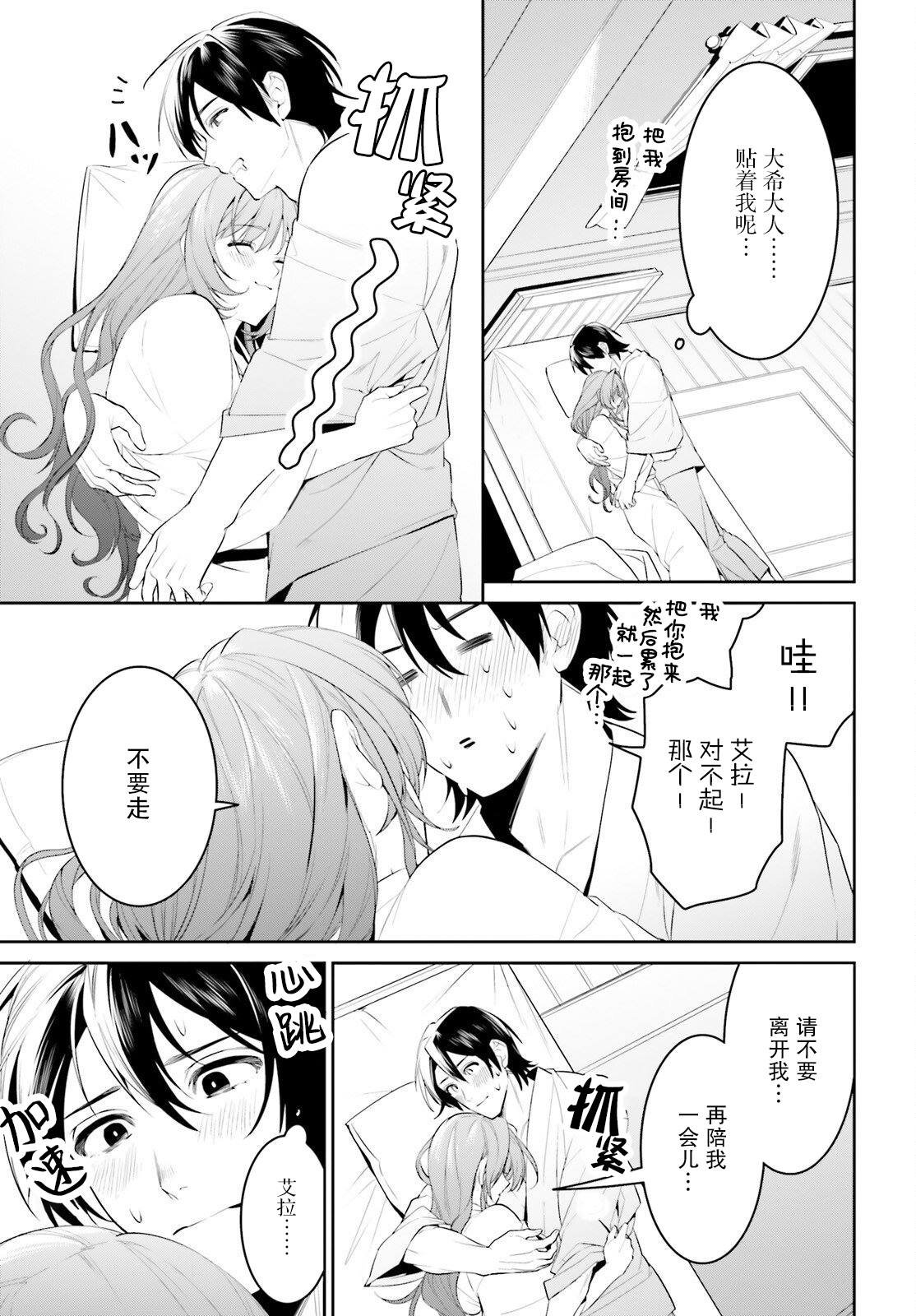 第44话