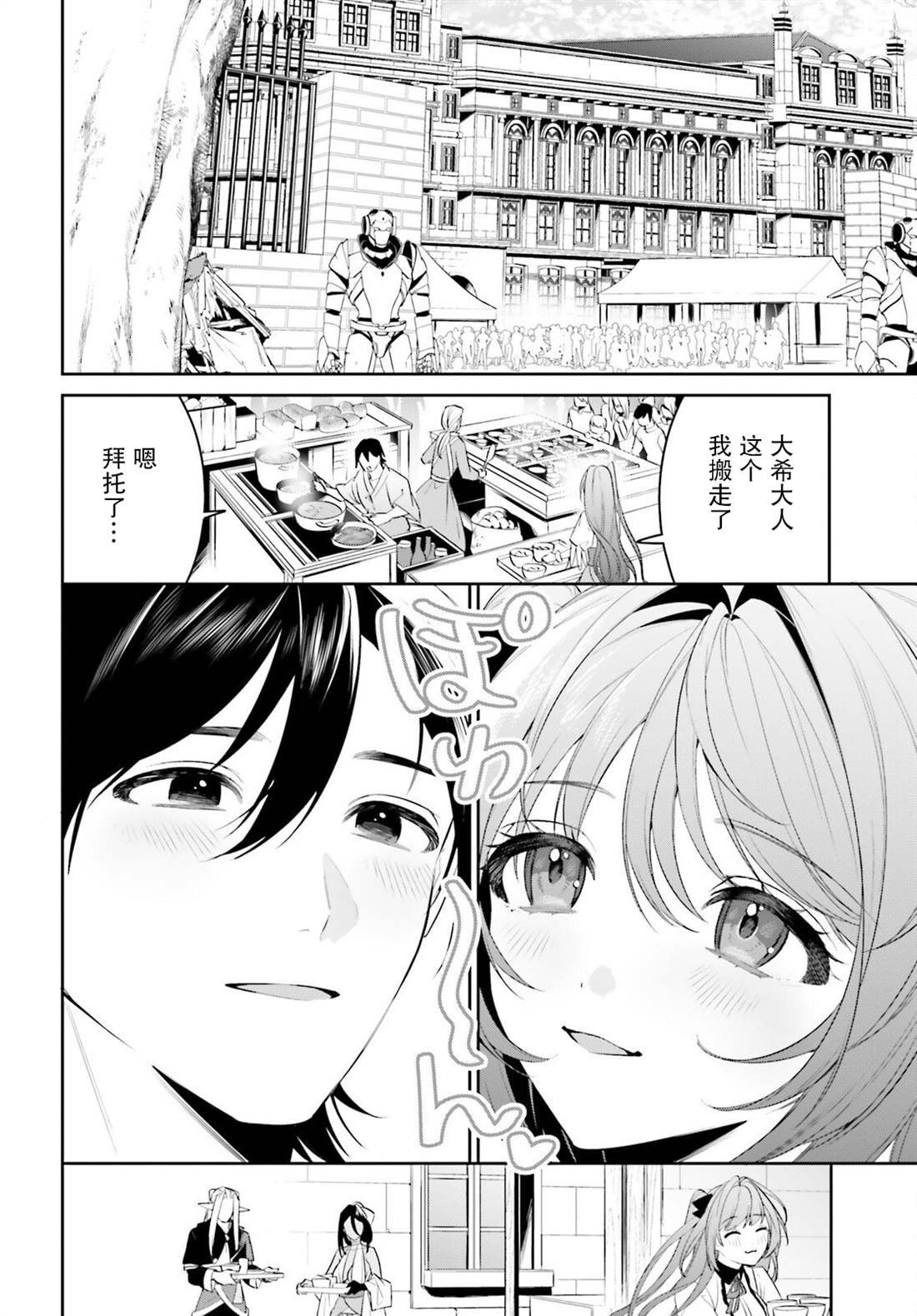 第45话